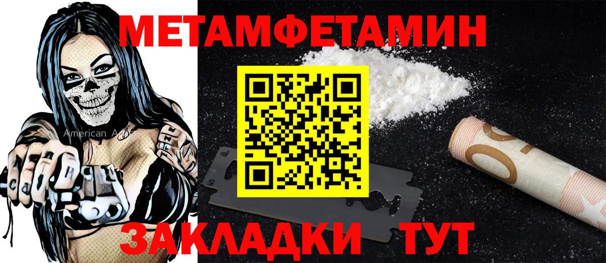 Кимовск  Amphetamine  Вход с VPN  Амфетамин 98% 