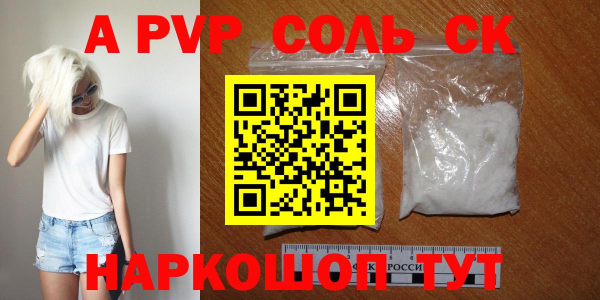A PVP СК  A PVP  APVP СК КРИС  Кимовск  Вход с VPN 
