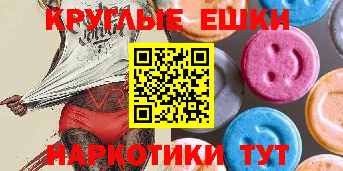 Экстази Philipp Plein  ЭКСТАЗИ  darknet Telegram  Кимовск  Ecstasy Дубай  Вход с VPN 