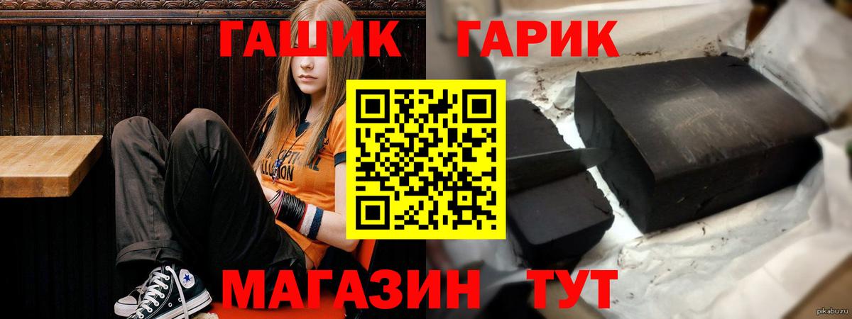 Гашиш 40% ТГК Кимовск
