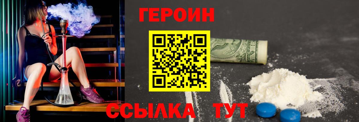 Кимовск  Героин гречка  Вход с VPN 