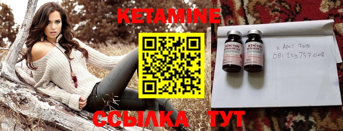 Кимовск  дарк нет формула  Вход с VPN  КЕТАМИН ketamine 