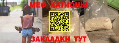 меф Коммунар