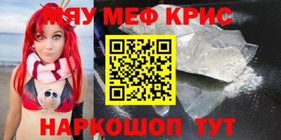 гашишное масло Конаково