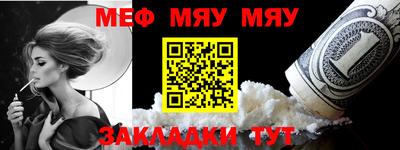 прущая мука Комсомольск-на-Амуре