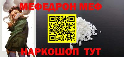 прущая мука Комсомольск-на-Амуре
