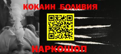 прущая мука Комсомольск-на-Амуре