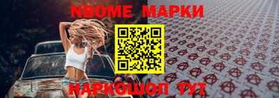 прущая мука Комсомольск-на-Амуре