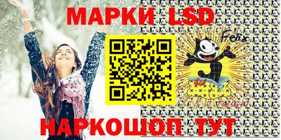 гашишное масло Конаково