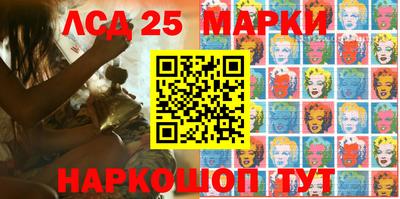 прущая мука Комсомольск-на-Амуре