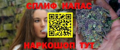 гашишное масло Конаково