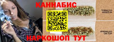 гашишное масло Конаково
