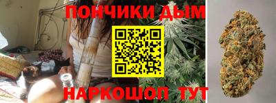 гашишное масло Конаково