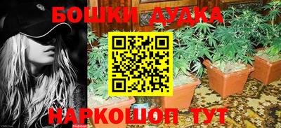 прущая мука Комсомольск-на-Амуре