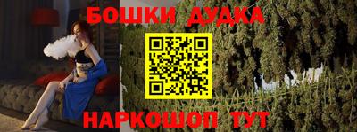 прущая мука Комсомольск-на-Амуре