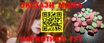 прущая мука Комсомольск-на-Амуре