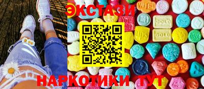 меф Коммунар