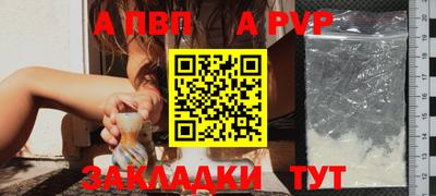 меф Коммунар