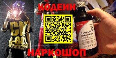 гашишное масло Конаково