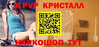 гашишное масло Конаково