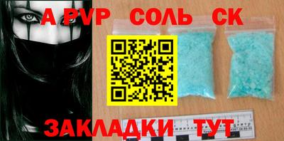 прущая мука Комсомольск-на-Амуре