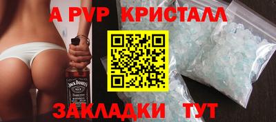 спайс Владивосток