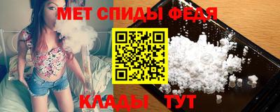 меф Коммунар