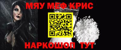 прущая мука Комсомольск-на-Амуре