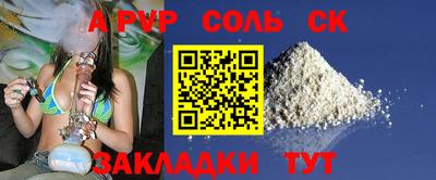 меф Коммунар