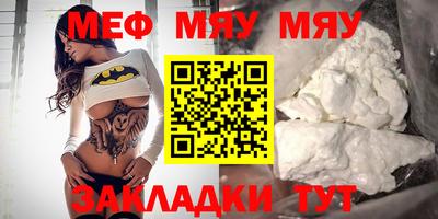 прущая мука Комсомольск-на-Амуре