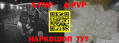 гашишное масло Конаково