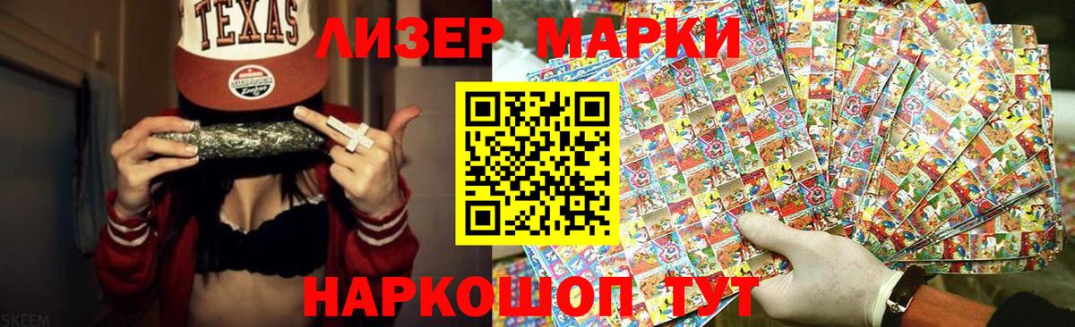mega ONION  Лсд 25 экстази кислота  Вход с VPN  Кимовск  LSD-25 экстази кислота 