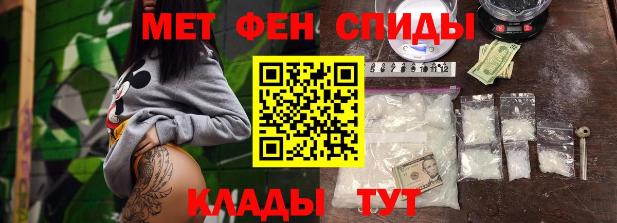 Кимовск  МЕТАМФЕТАМИН кристалл  Вход с VPN 
