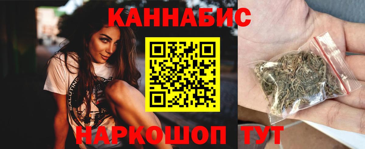 Кимовск  МАРИХУАНА план  МАРИХУАНА индика  Вход с VPN 