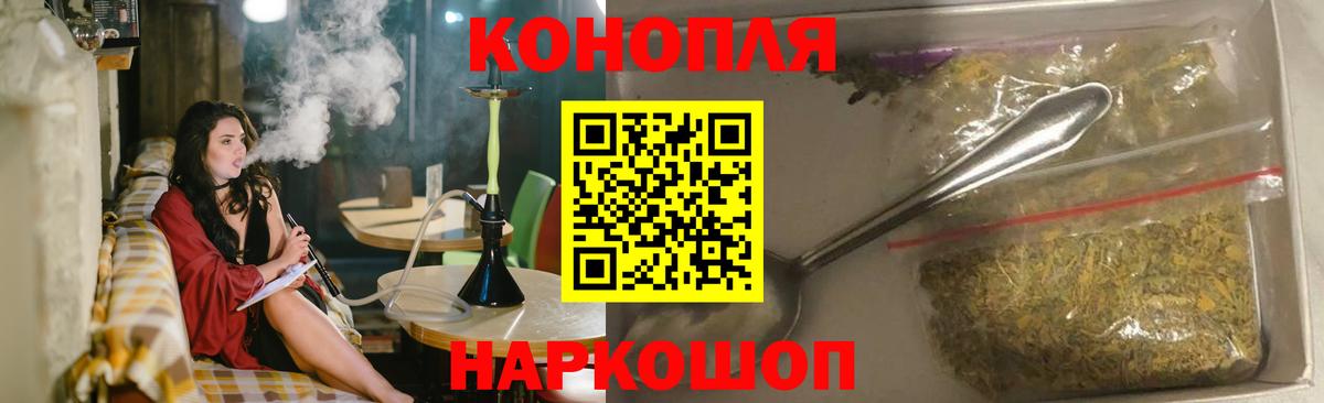 Шишки марихуана ГИДРОПОН Кимовск